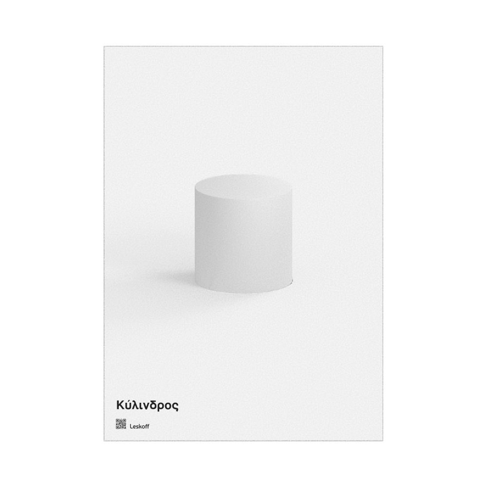 Leskoff Cylinder Poster, Solid Shape, Greek-Labeled, image 1 of 1