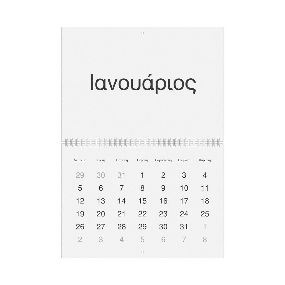 Leskoff 2026 Wall Calendar, Greek-Labeled, Monday-Start Layout, Wire-Bound, 11.7 x 8.3 in (29.7 x 21.0 cm), image 1 of 1