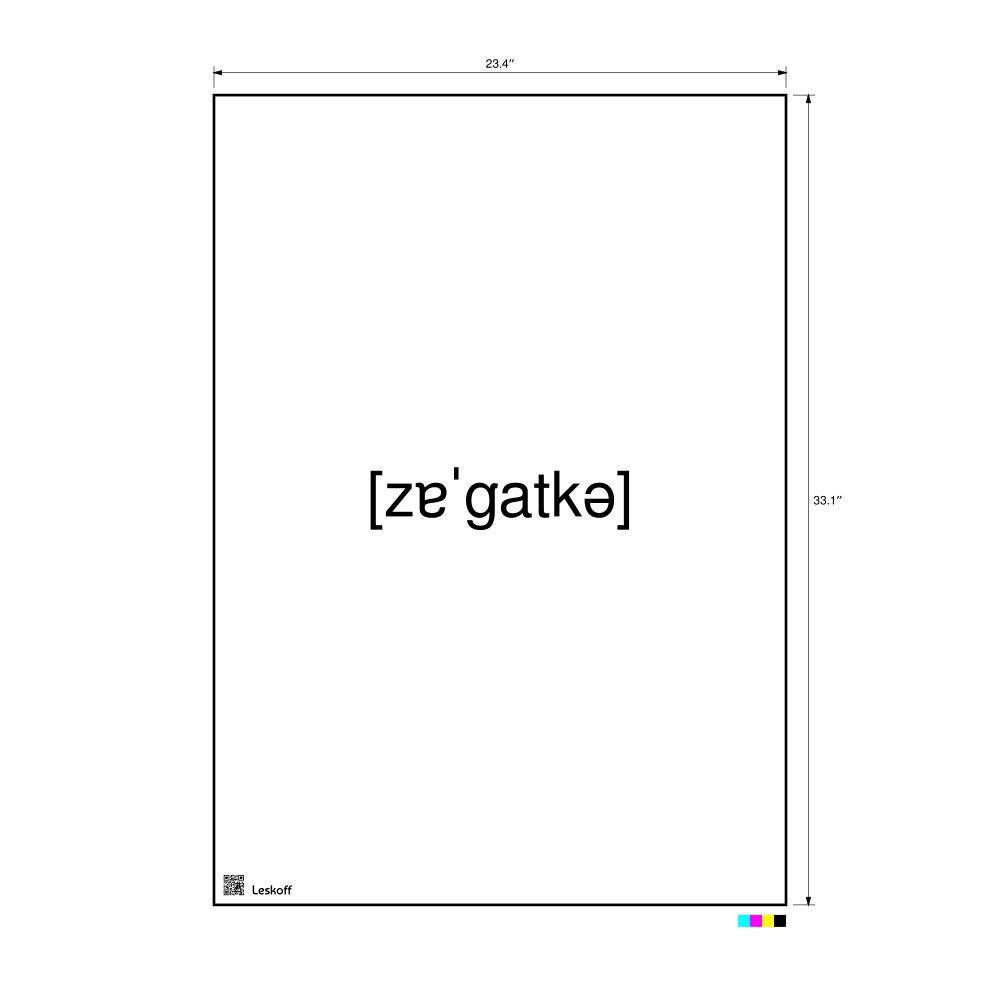 Leskoff загадка IPA Transcription Poster, image 1 of 1