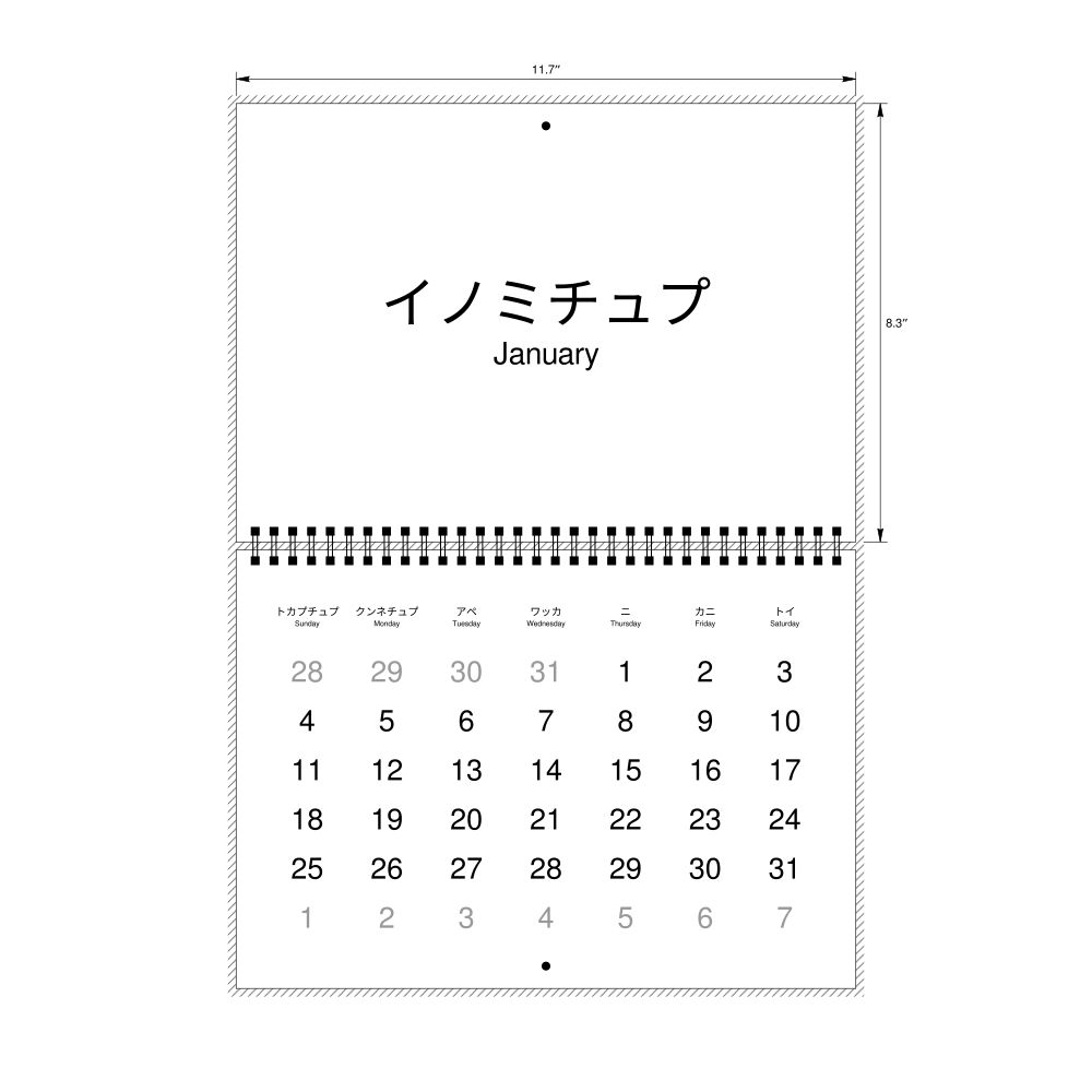 Leskoff 2026 Wall Calendar, Ainu/English-Labeled, Sunday-Start Layout, Wire-Bound, 11.7 x 8.3 in (29.7 x 21.0 cm), image 2 of 2