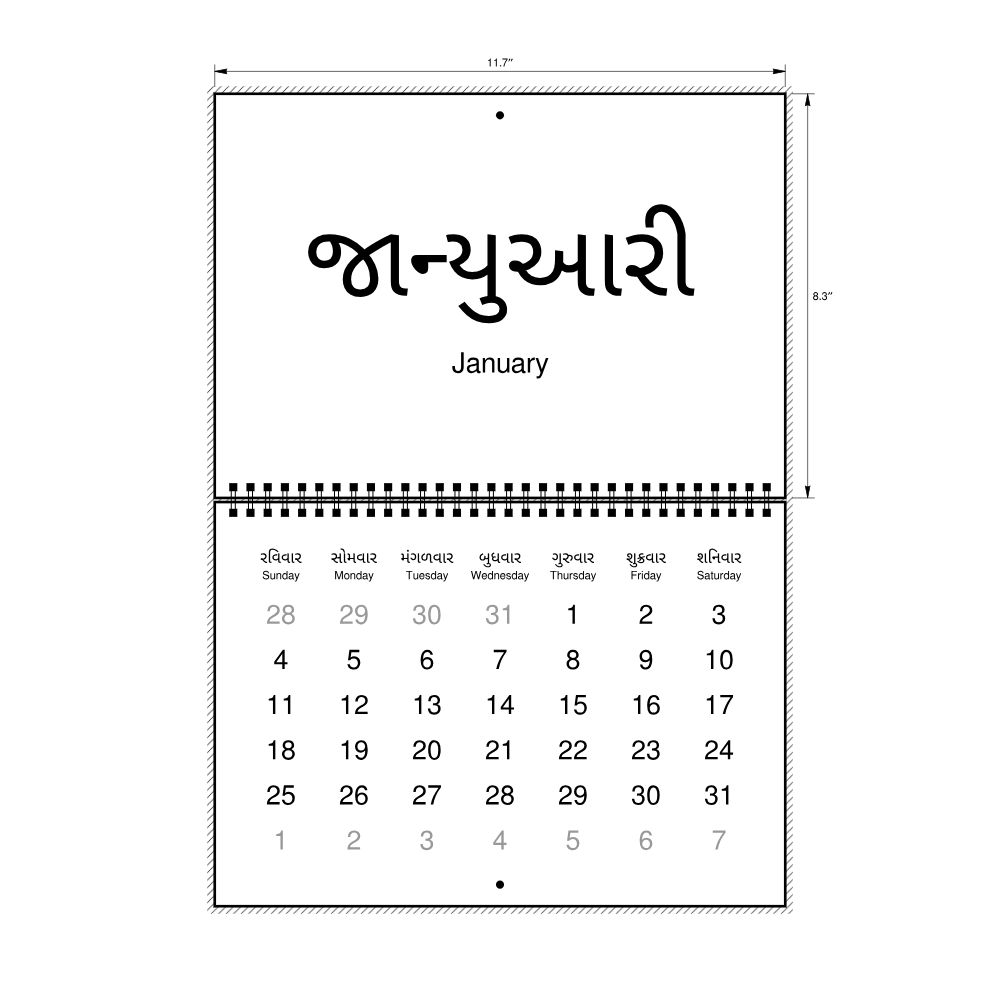 Leskoff 2026 Wall Calendar, Gujarati/English-Labeled, Sunday-Start Layout, Wire-Bound, 11.7 x 8.3 in (29.7 x 21.0 cm), image 2 of 2