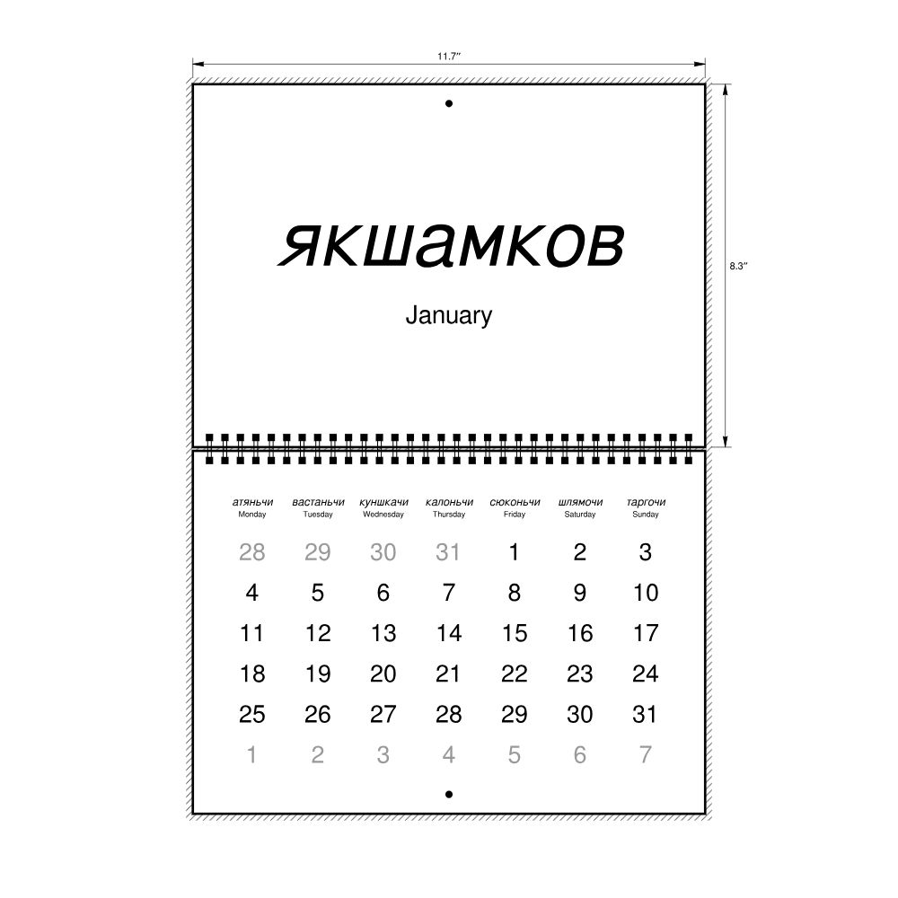 Leskoff 2027 Wall Calendar, Erzya/English-Labeled, Monday-Start Layout, Wire-Bound, 11.7 x 8.3 in (29.7 x 21.0 cm), image 2 of 2