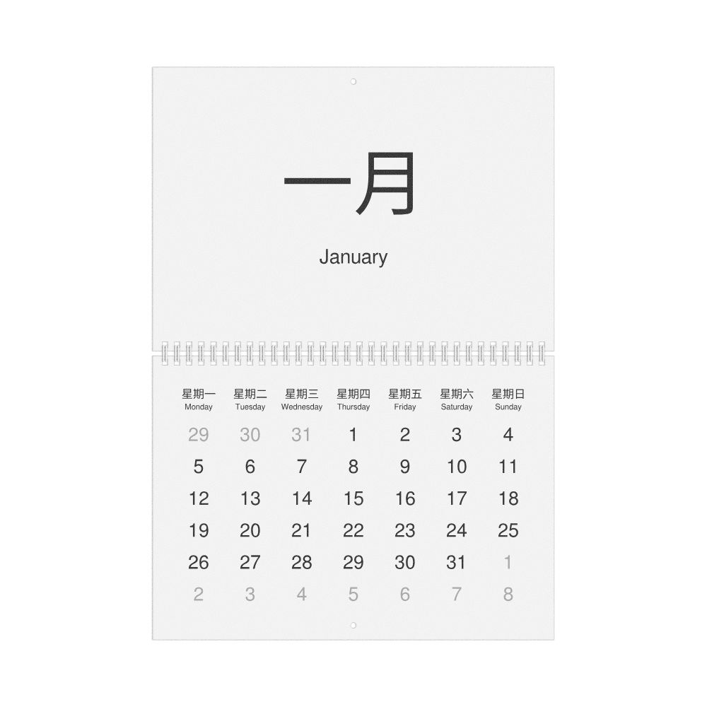 Leskoff 2026 Wall Calendar, Chinese/English-Labeled, Monday-Start Layout, Wire-Bound, 11.7 x 8.3 in (29.7 x 21.0 cm), image 1 of 1