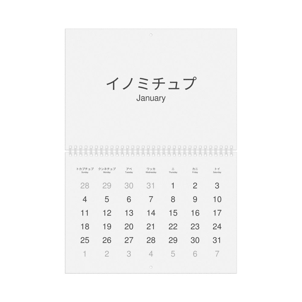 Leskoff 2026 Wall Calendar, Ainu/English-Labeled, Sunday-Start Layout, Wire-Bound, 11.7 x 8.3 in (29.7 x 21.0 cm), image 1 of 1