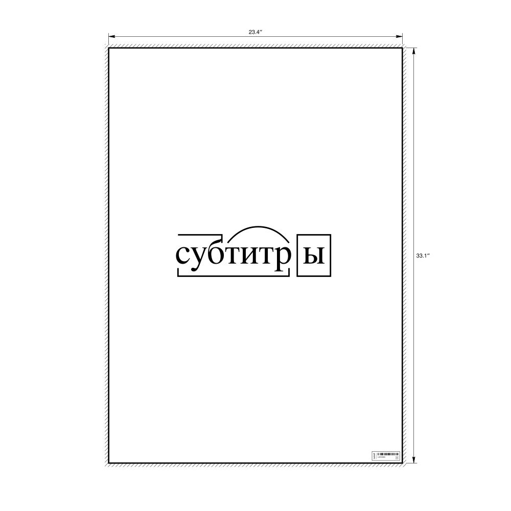 Leskoff субтитры Morphemic Analysis Poster, image 1 of 1