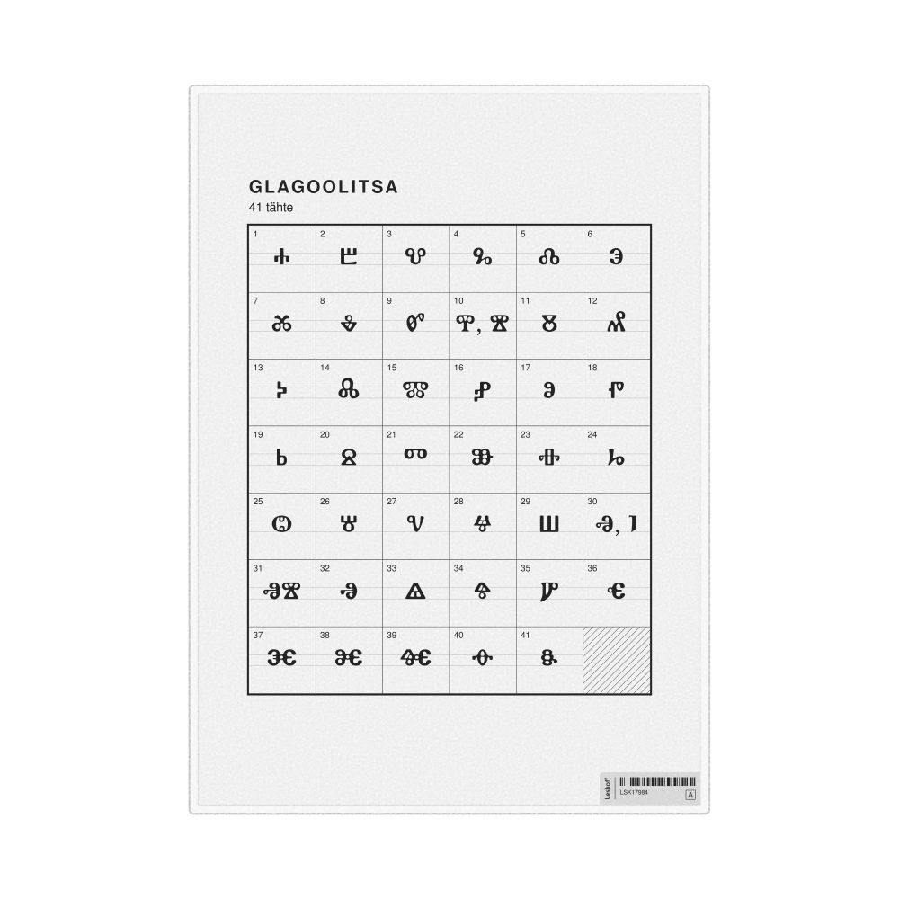 Leskoff Glagolitic Alphabet Chart, 8.3 x 11.7 in (21.0 x 29.7 cm, Desk Chart, Laminated), Estonian-Labeled, image 1 of 2