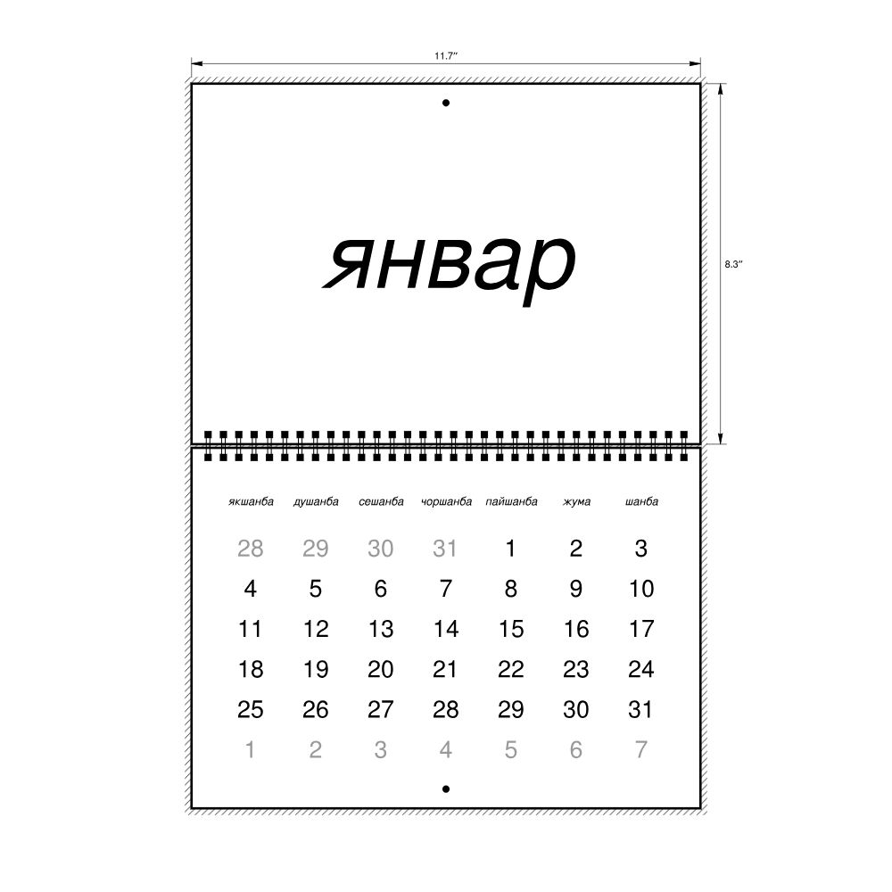 Leskoff 2026 Wall Calendar, Uzbek (Cyrillic)-Labeled, Sunday-Start Layout, Wire-Bound, 11.7 x 8.3 in (29.7 x 21.0 cm), image 2 of 2