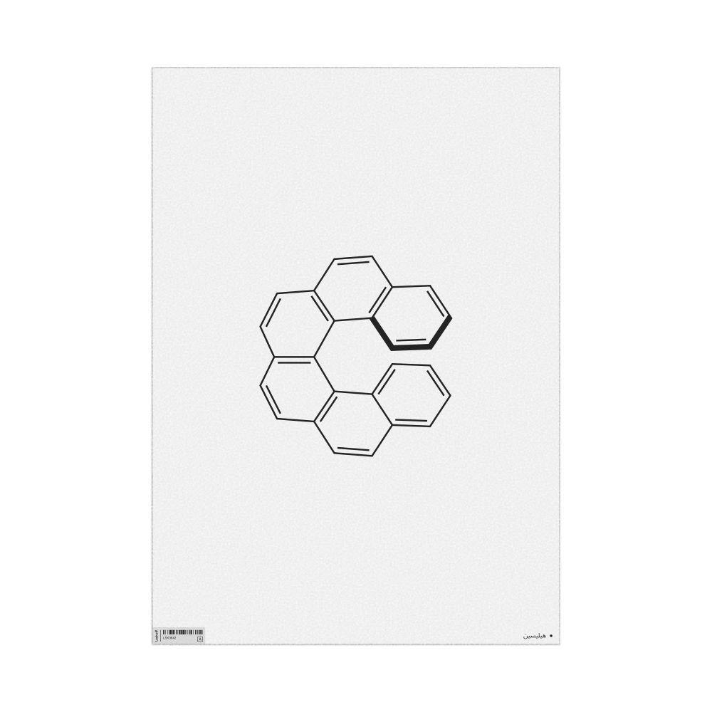 Leskoff Helicene Molecule Poster, 2D Structure, Arabic-Labeled, image 1 of 1