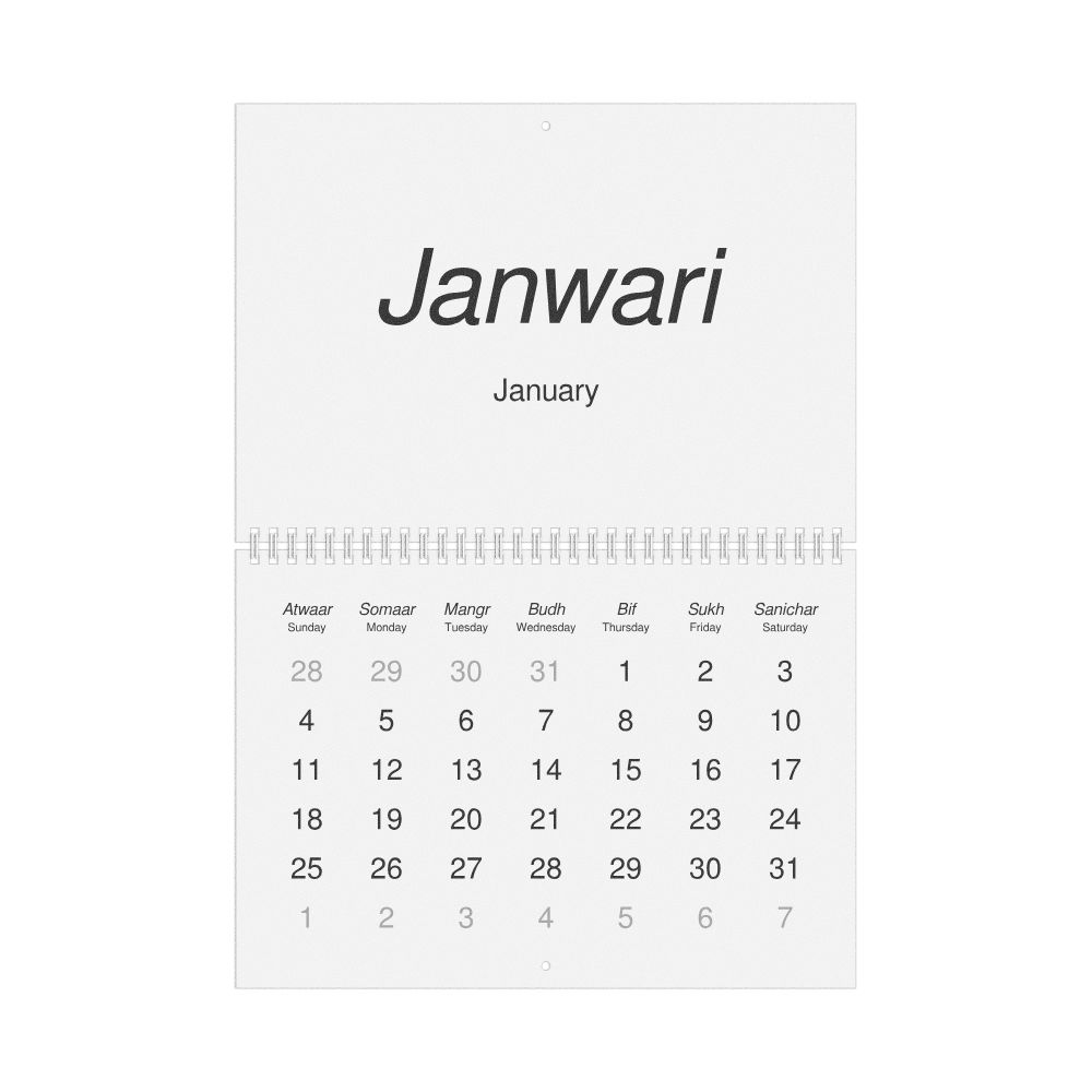 Leskoff 2026 Wall Calendar, Fiji Hindi/English-Labeled, Sunday-Start Layout, Wire-Bound, 11.7 x 8.3 in (29.7 x 21.0 cm), image 1 of 1