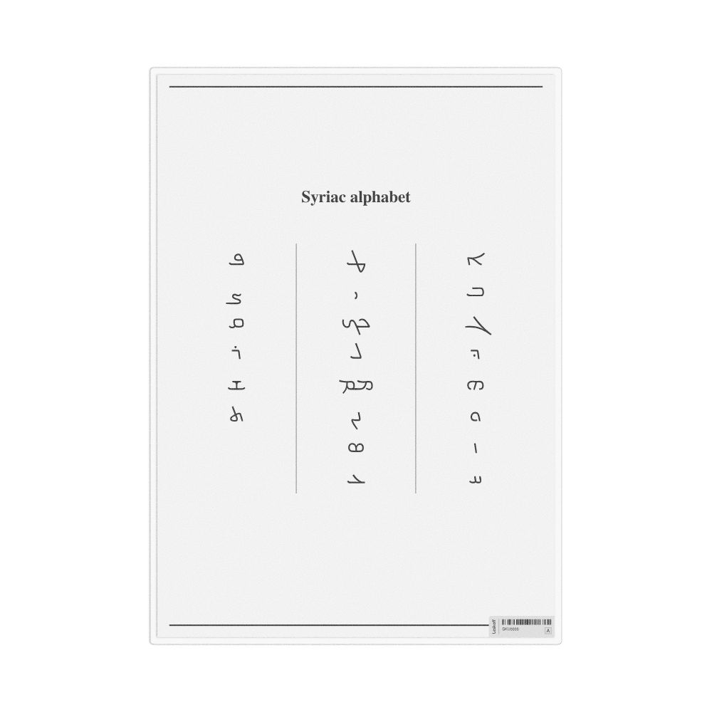 Leskoff Syriac Alphabet Chart, image 1 of 1