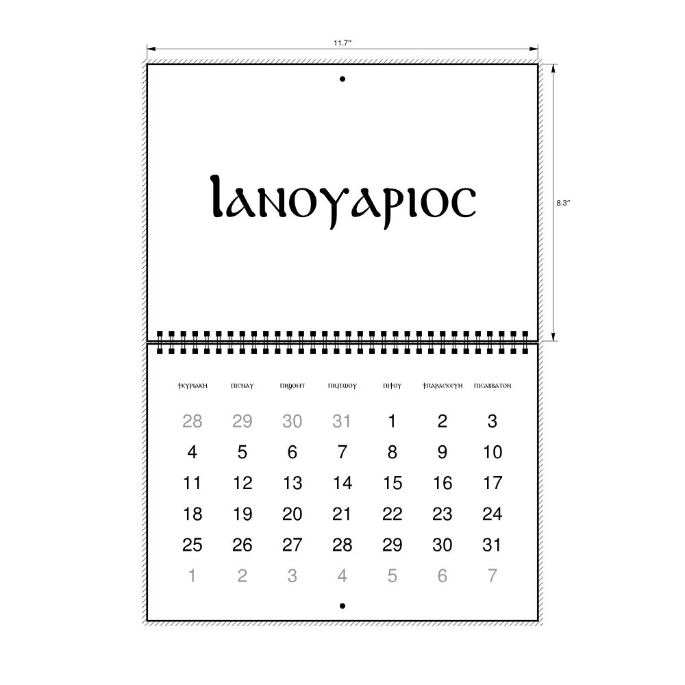 Leskoff 2026 Wall Calendar, Coptic-Labeled, Sunday-Start Layout, Wire-Bound, 11.7 x 8.3 in (29.7 x 21.0 cm), image 2 of 2