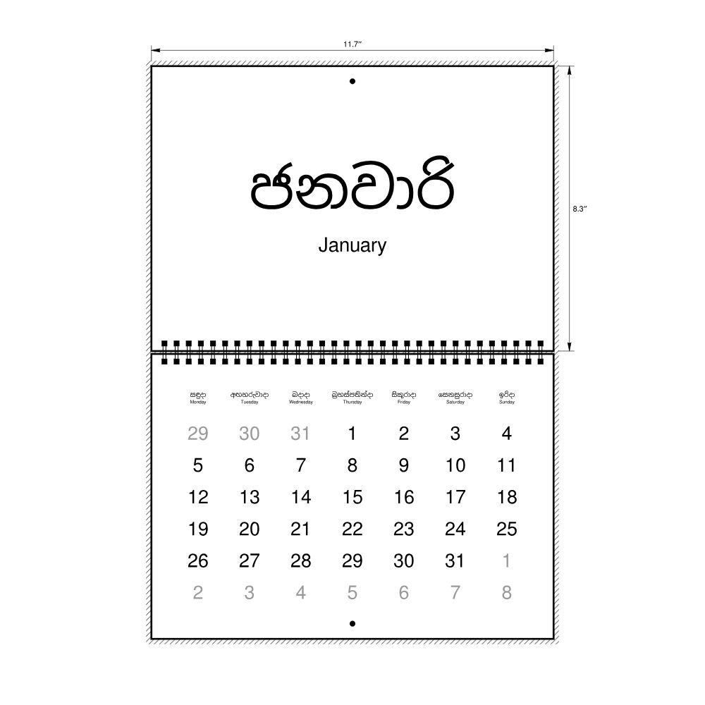 Leskoff 2026 Wall Calendar, Sinhala/English-Labeled, Monday-Start Layout, Wire-Bound, 11.7 x 8.3 in (29.7 x 21.0 cm), image 2 of 2