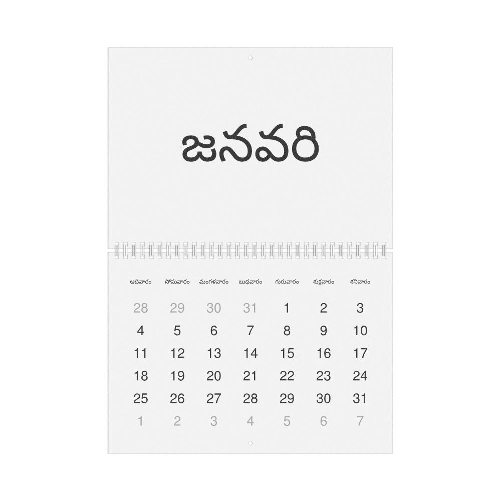 Leskoff 2026 Wall Calendar, Telugu-Labeled, Sunday-Start Layout, Wire-Bound, 11.7 x 8.3 in (29.7 x 21.0 cm), image 1 of 1