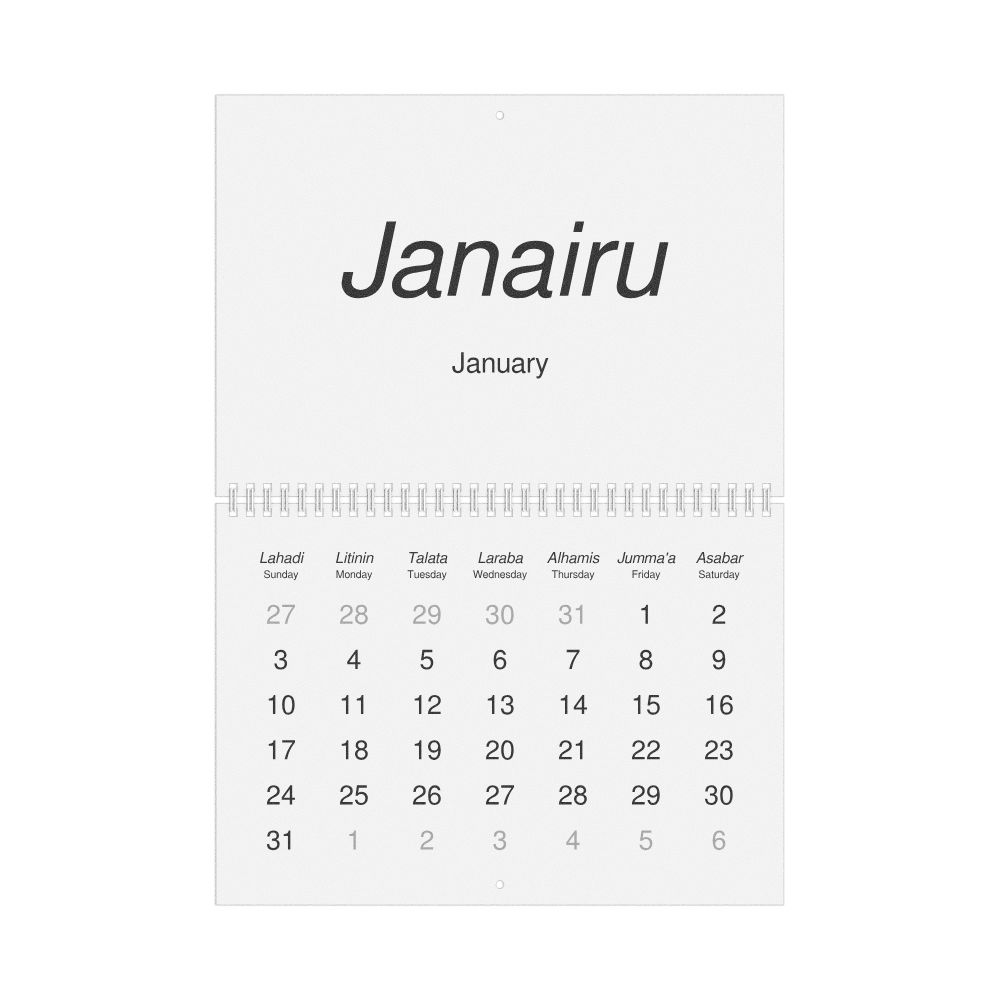Leskoff 2027 Wall Calendar, Hausa/English-Labeled, Sunday-Start Layout, Wire-Bound, 11.7 x 8.3 in (29.7 x 21.0 cm), image 1 of 1