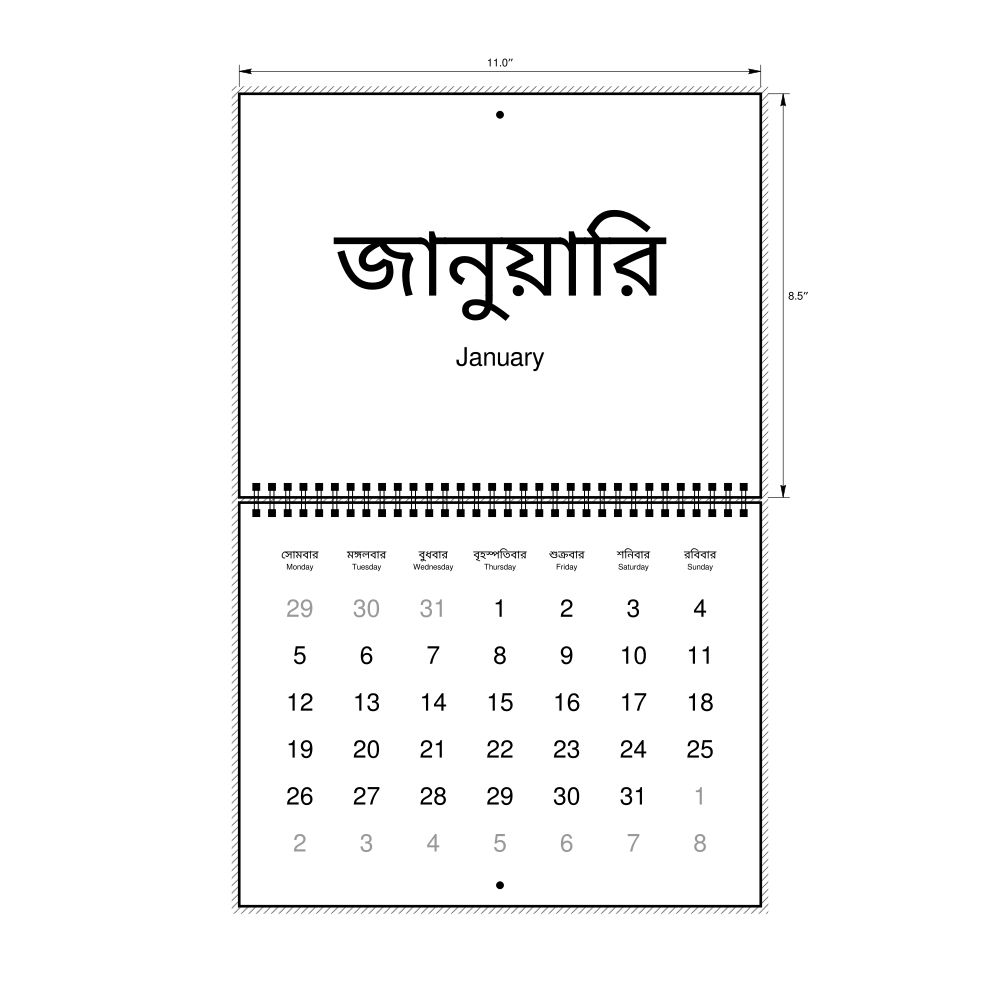 Leskoff 2026 Wall Calendar, Bengali/English-Labeled, Monday-Start Layout, Wire-Bound, 11 x 8.5 in (27.9 x 21.6 cm), image 1 of 1