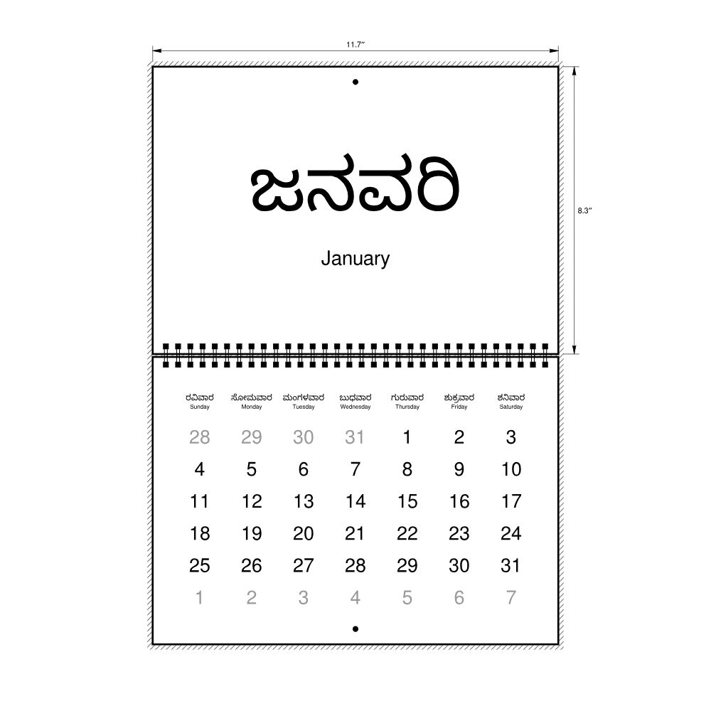 Leskoff 2026 Wall Calendar, Kannada/English-Labeled, Sunday-Start Layout, Wire-Bound, 11.7 x 8.3 in (29.7 x 21.0 cm), image 2 of 2