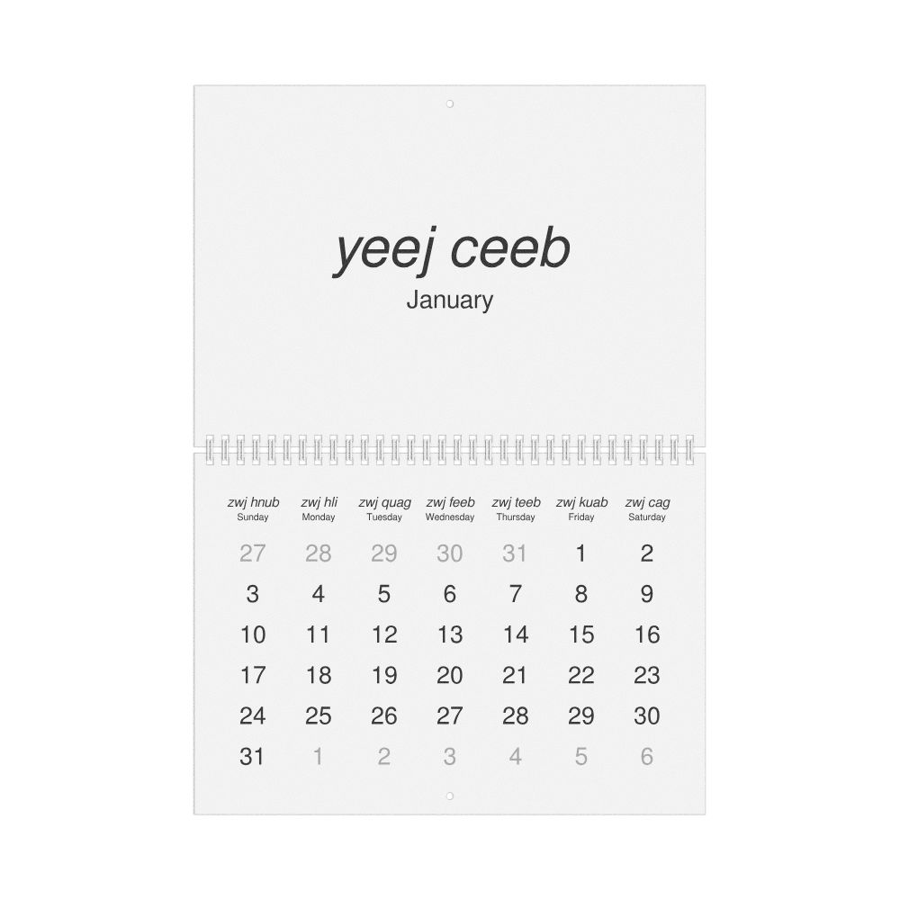 Leskoff 2027 Wall Calendar, Hmong/English-Labeled, Sunday-Start Layout, Wire-Bound, 11.7 x 8.3 in (29.7 x 21.0 cm), image 1 of 1