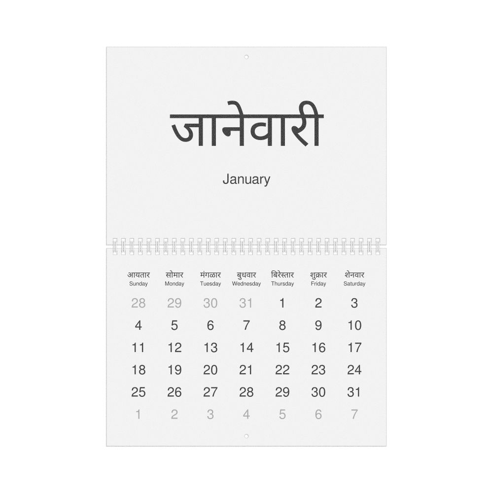 Leskoff 2026 Wall Calendar, Konkani/English-Labeled, Sunday-Start Layout, Wire-Bound, 11.7 x 8.3 in (29.7 x 21.0 cm), image 1 of 1