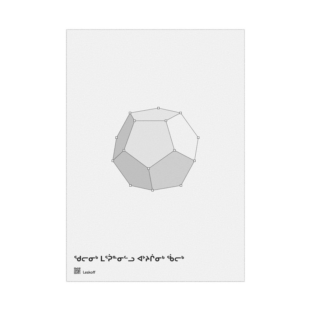Leskoff Dodecahedron Poster, Feature View, Inuktitut-Labeled, image 1 of 1