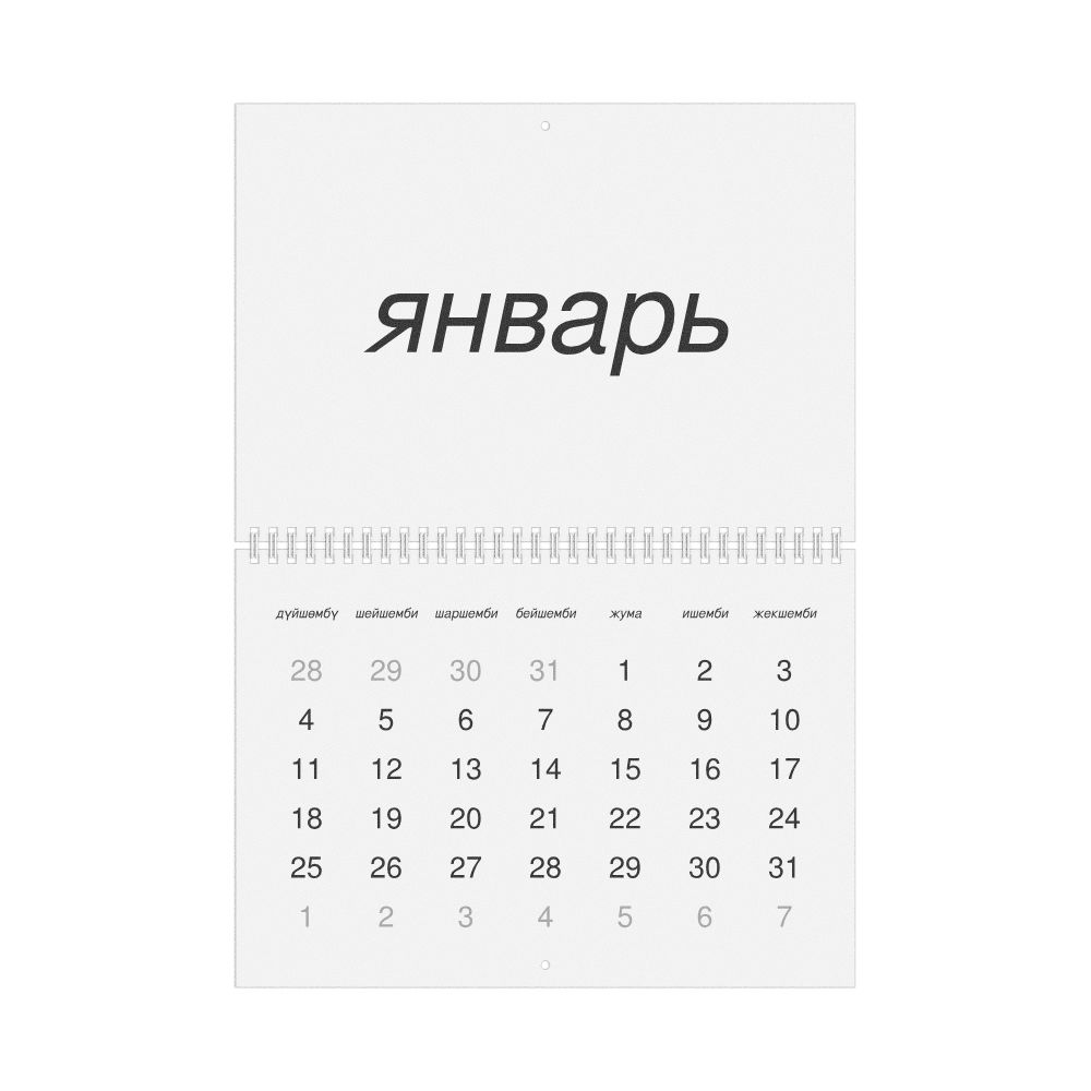 Leskoff 2027 Wall Calendar, Kyrgyz-Labeled, Monday-Start Layout, Wire-Bound, 11.7 x 8.3 in (29.7 x 21.0 cm), image 1 of 1