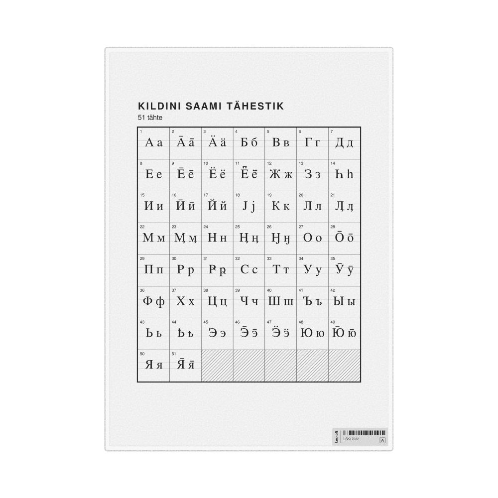 Leskoff Kildin Sámi Alphabet Chart, 8.3 x 11.7 in (21.0 x 29.7 cm, Desk Chart, Laminated), Estonian-Labeled, image 1 of 2