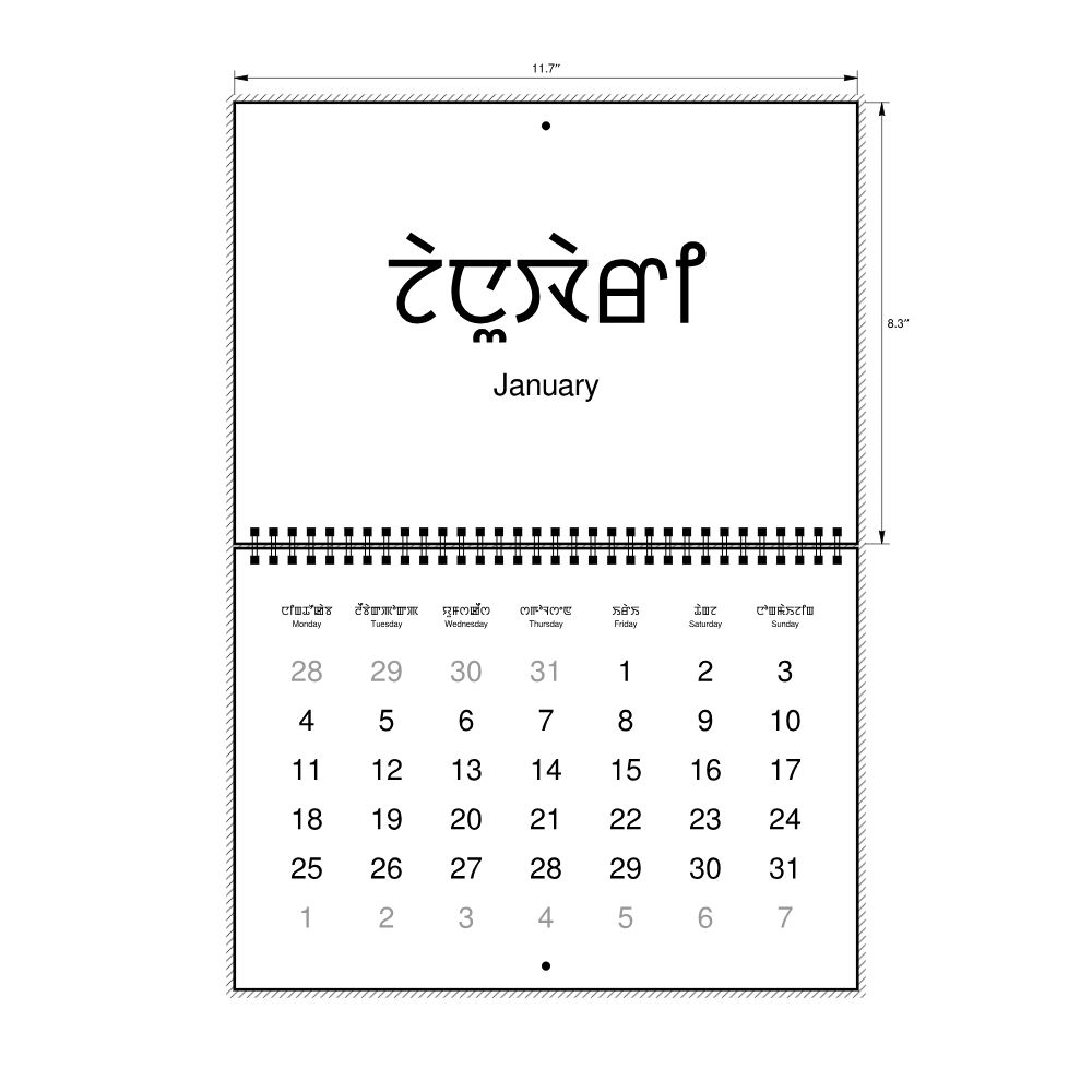 Leskoff 2027 Wall Calendar, Meitei/English-Labeled, Monday-Start Layout, Wire-Bound, 11.7 x 8.3 in (29.7 x 21.0 cm), image 2 of 2