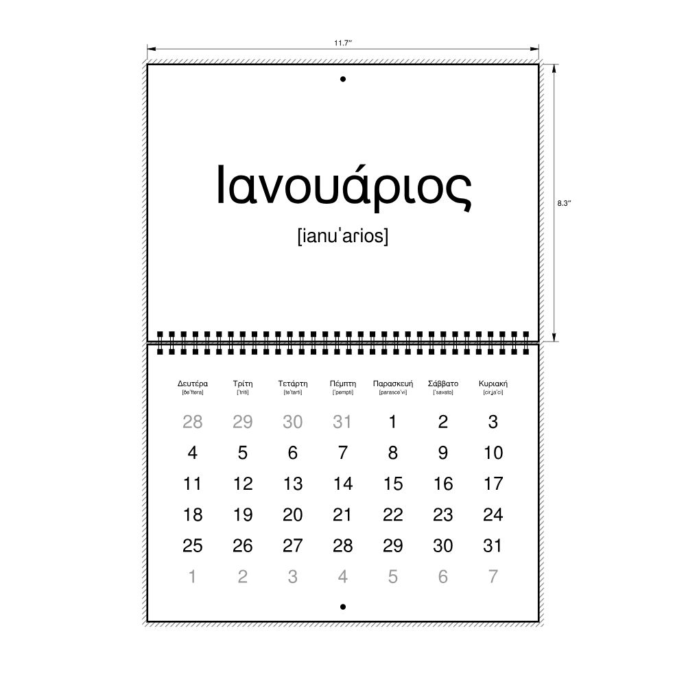 Leskoff 2027 Phonetic Wall Calendar, Greek-Labeled with IPA, Monday-Start Layout, Wire-Bound, 11.7 x 8.3 in (29.7 x 21.0 cm), image 2 of 2