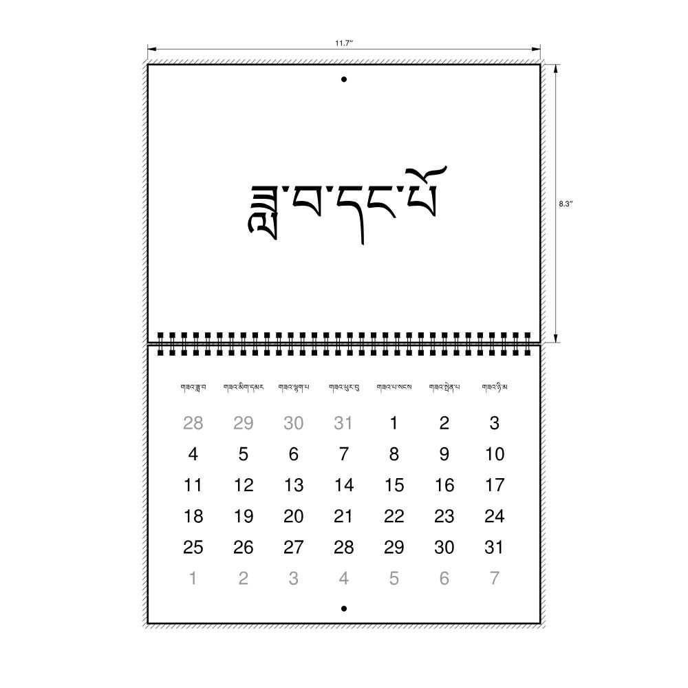 Leskoff 2027 Wall Calendar, Tibetan-Labeled, Monday-Start Layout, Wire-Bound, 11.7 x 8.3 in (29.7 x 21.0 cm), image 2 of 2
