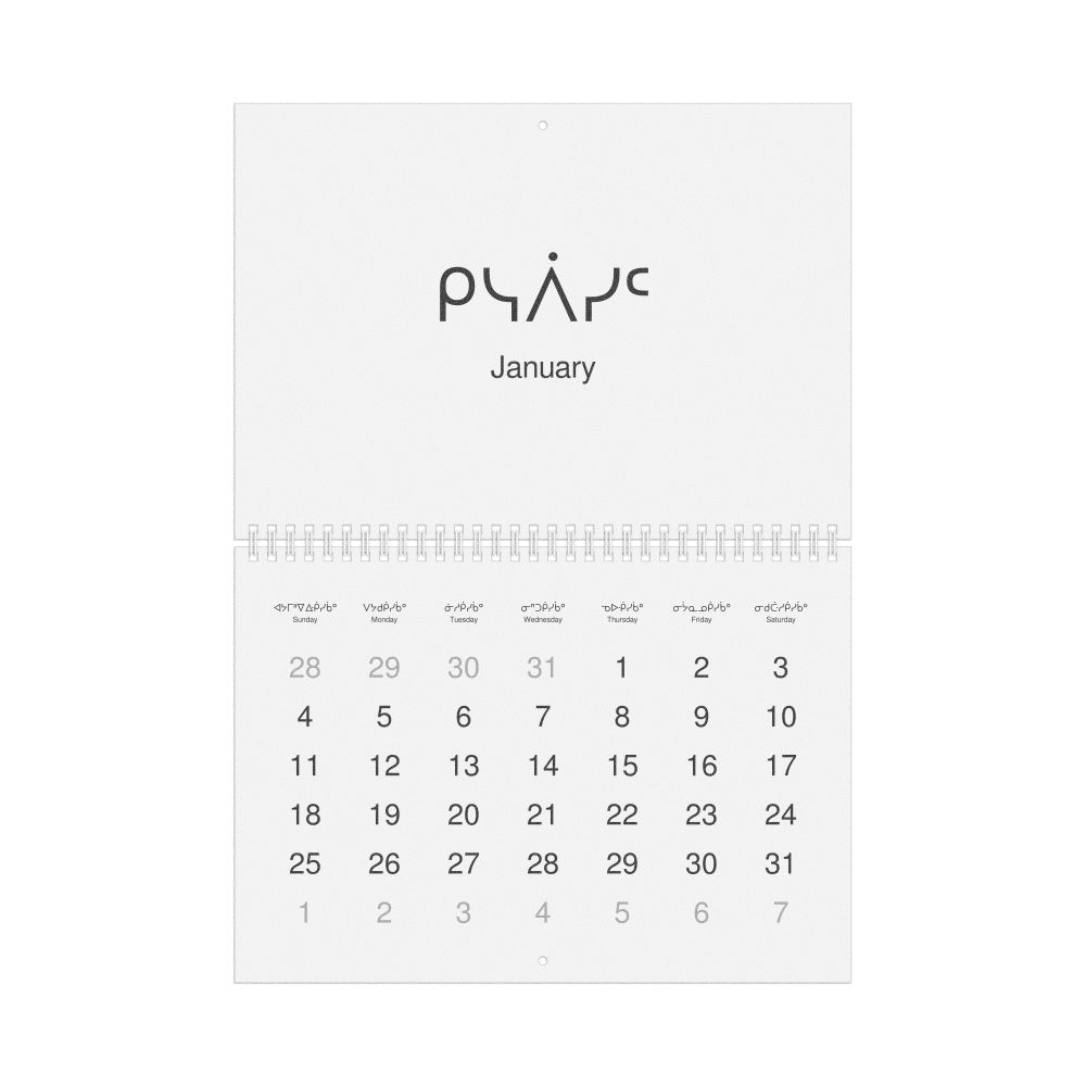 Leskoff 2026 Wall Calendar, Cree/English-Labeled, Sunday-Start Layout, Wire-Bound, 11.7 x 8.3 in (29.7 x 21.0 cm), image 1 of 1