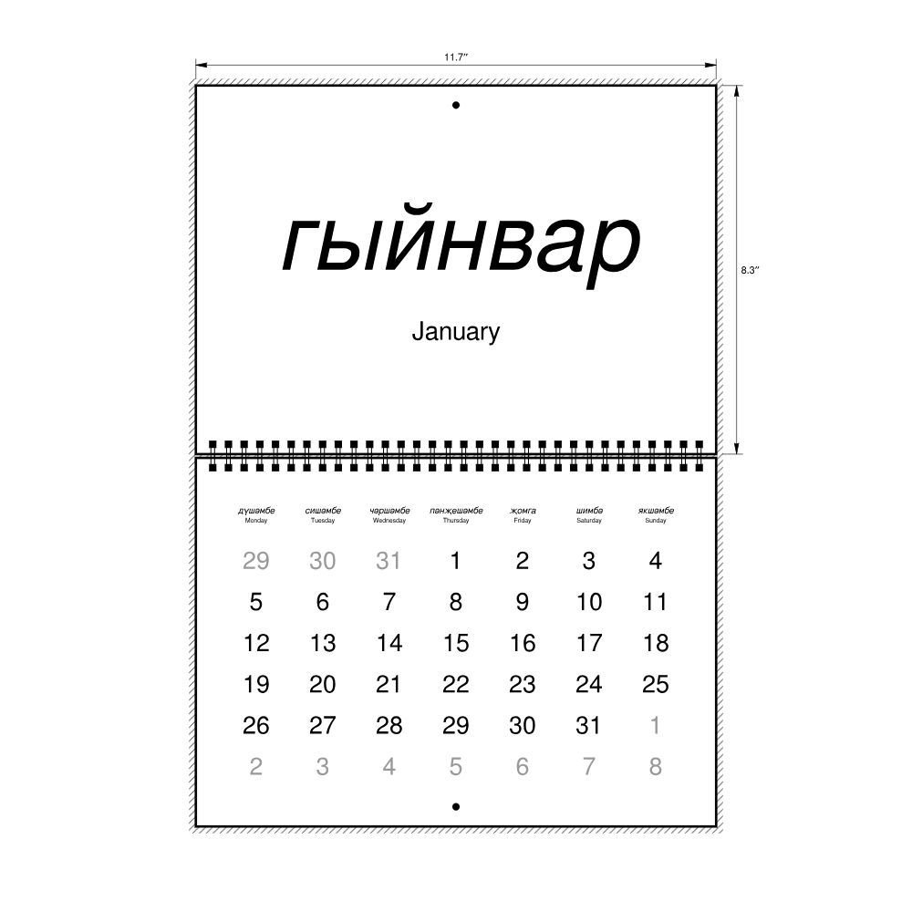 Leskoff 2026 Wall Calendar, Tatar/English-Labeled, Monday-Start Layout, Wire-Bound, 11.7 x 8.3 in (29.7 x 21.0 cm), image 2 of 2