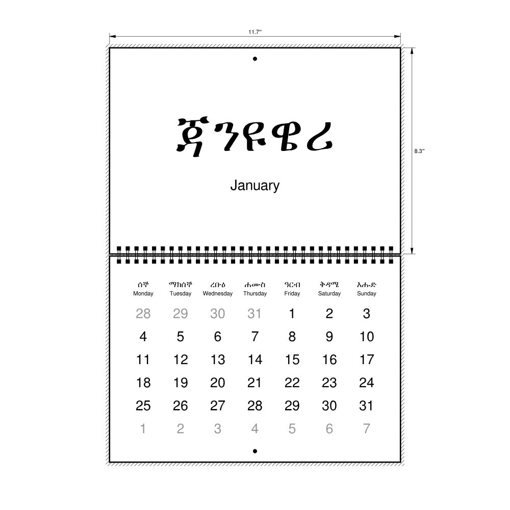Leskoff 2027 Wall Calendar, Amharic/English-Labeled, Monday-Start Layout, Wire-Bound, 11.7 x 8.3 in (29.7 x 21.0 cm), image 2 of 2
