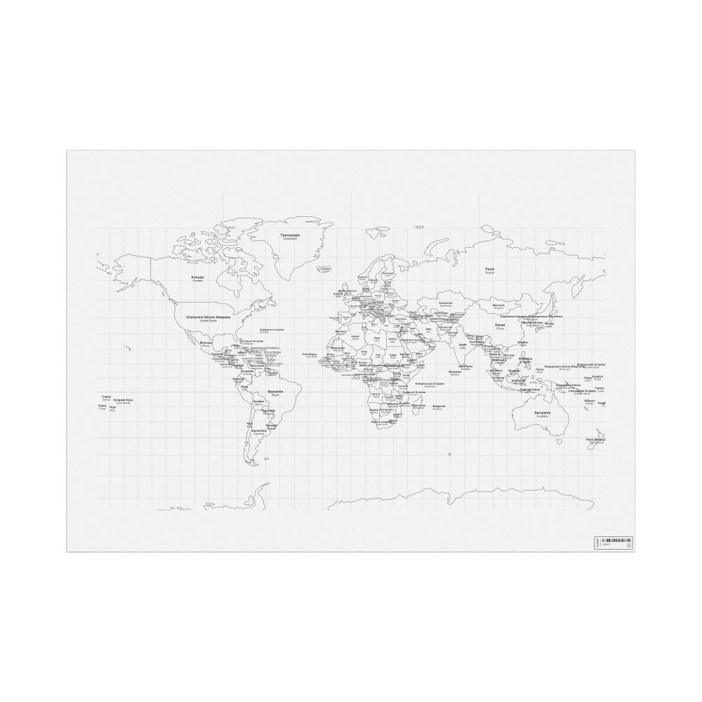 Leskoff World Wall Map (World Map Poster), Ukrainian/English-Labeled, image 1 of 2