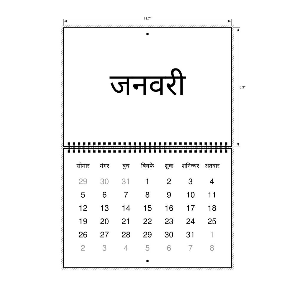 Leskoff 2026 Wall Calendar, Bhojpuri-Labeled, Monday-Start Layout, Wire-Bound, 11.7 x 8.3 in (29.7 x 21.0 cm), image 1 of 1