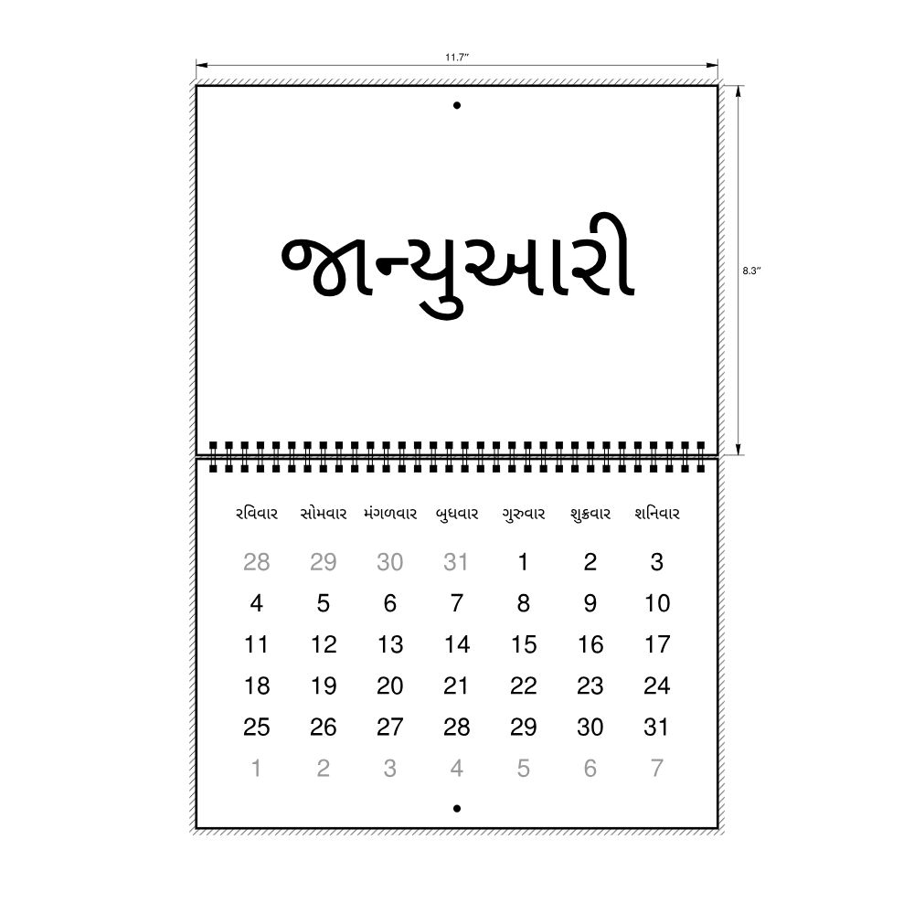 Leskoff 2026 Wall Calendar, Gujarati-Labeled, Sunday-Start Layout, Wire-Bound, 11.7 x 8.3 in (29.7 x 21.0 cm), image 2 of 2