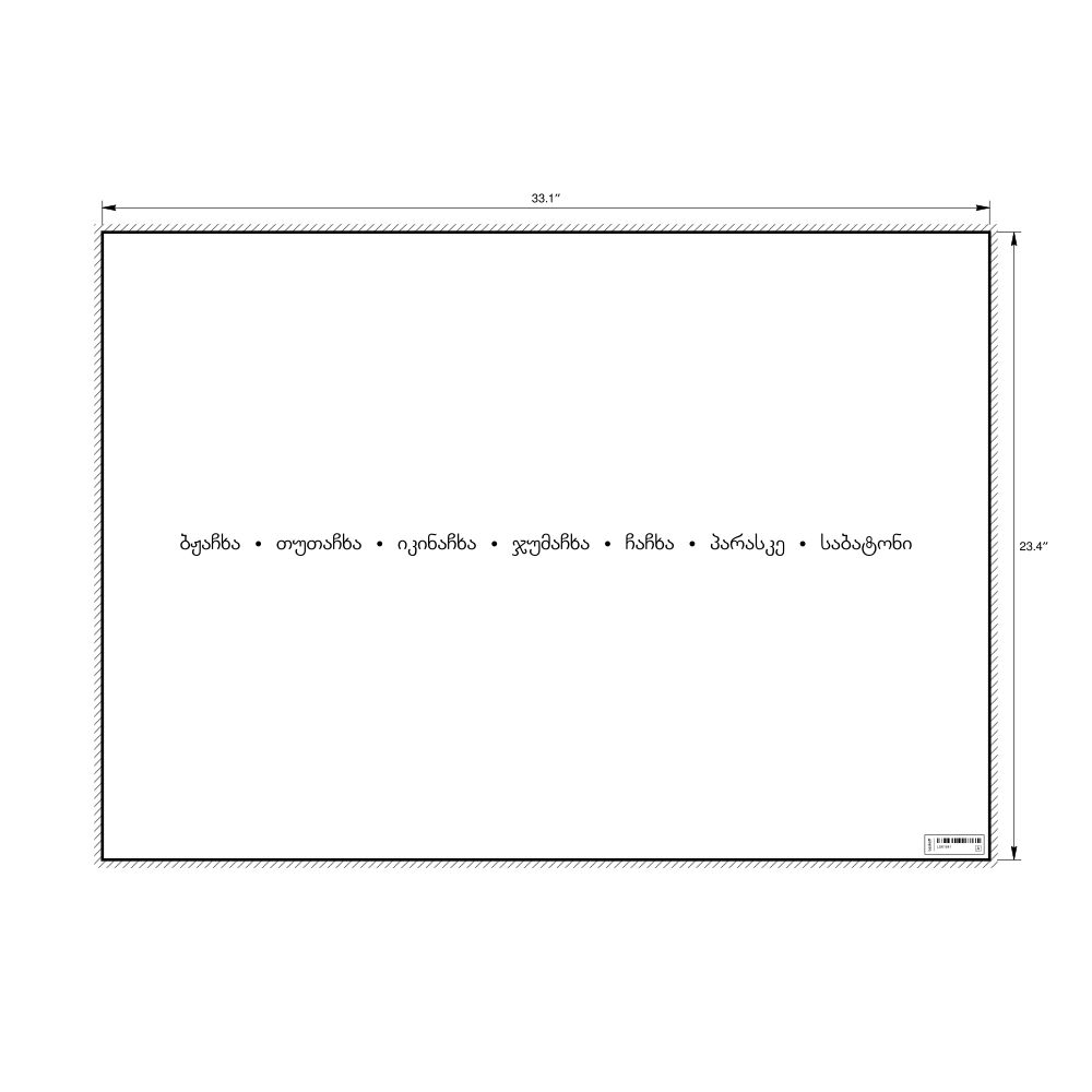 Leskoff Days of the Week Poster, Laz-Labeled, image 1 of 1