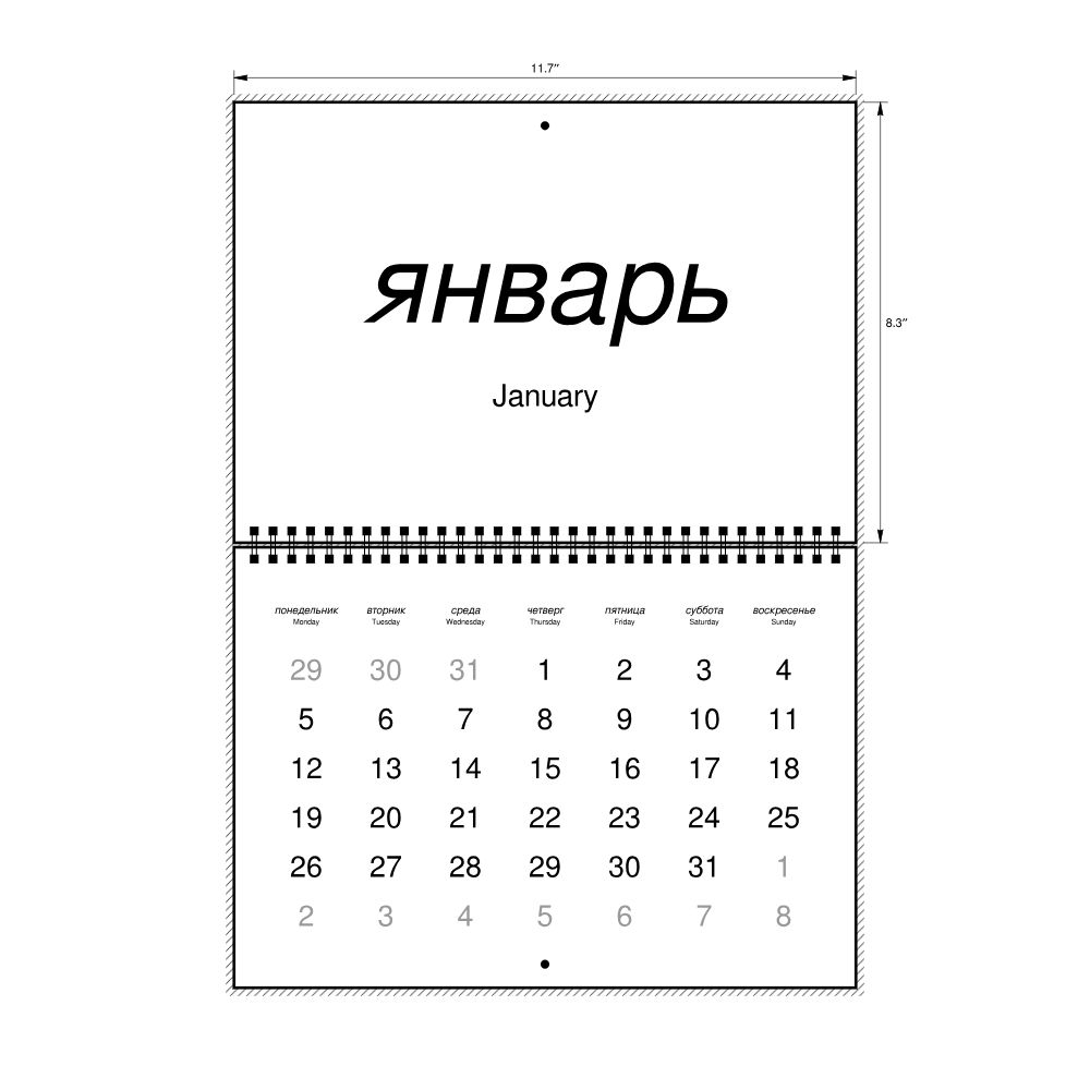 Leskoff 2026 Wall Calendar, Russian/English-Labeled, Monday-Start Layout, Wire-Bound, 11.7 x 8.3 in (29.7 x 21.0 cm), image 2 of 2