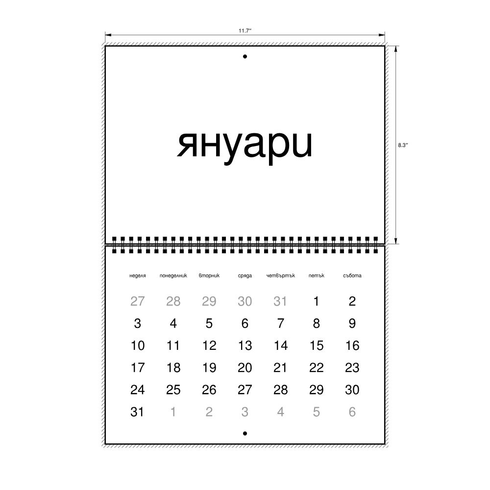 Leskoff 2027 Wall Calendar, Bulgarian-Labeled, Sunday-Start Layout, Wire-Bound, 11.7 x 8.3 in (29.7 x 21.0 cm), image 2 of 2