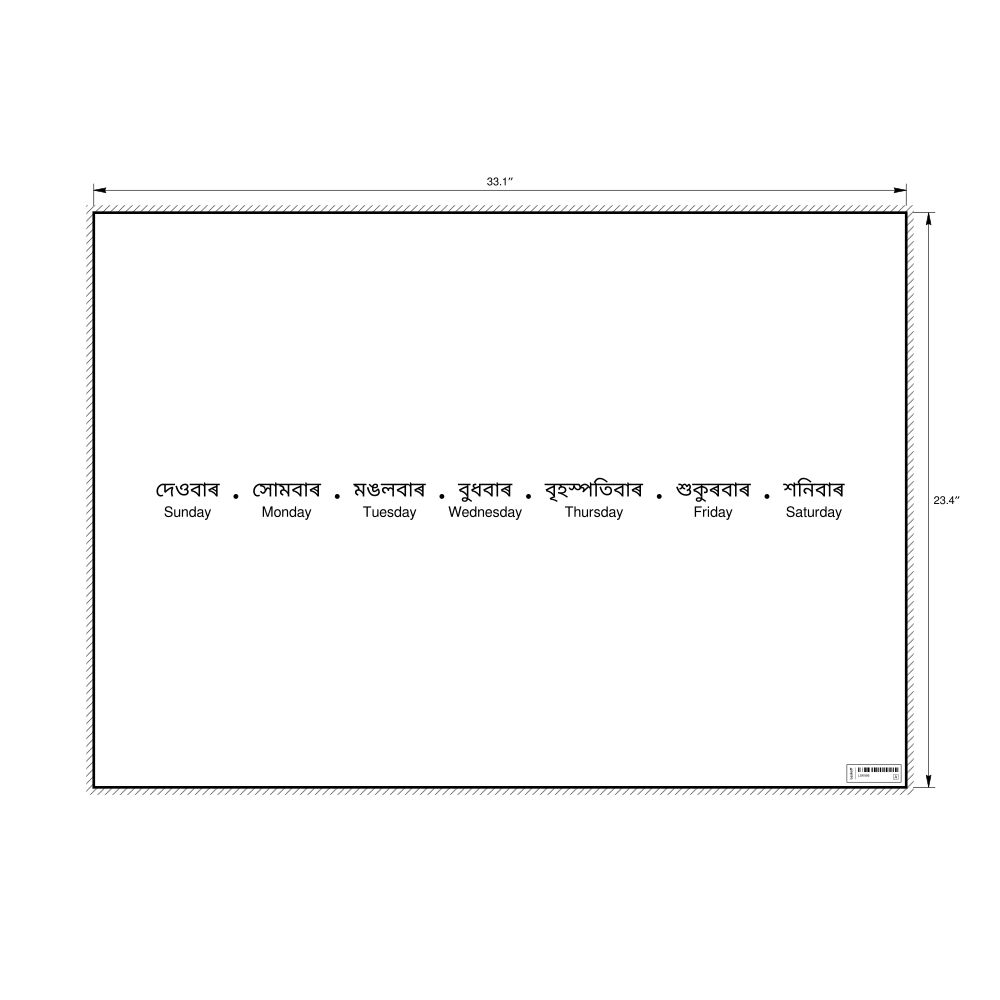 Leskoff Days of the Week Poster, Assamese/English-Labeled, image 1 of 1