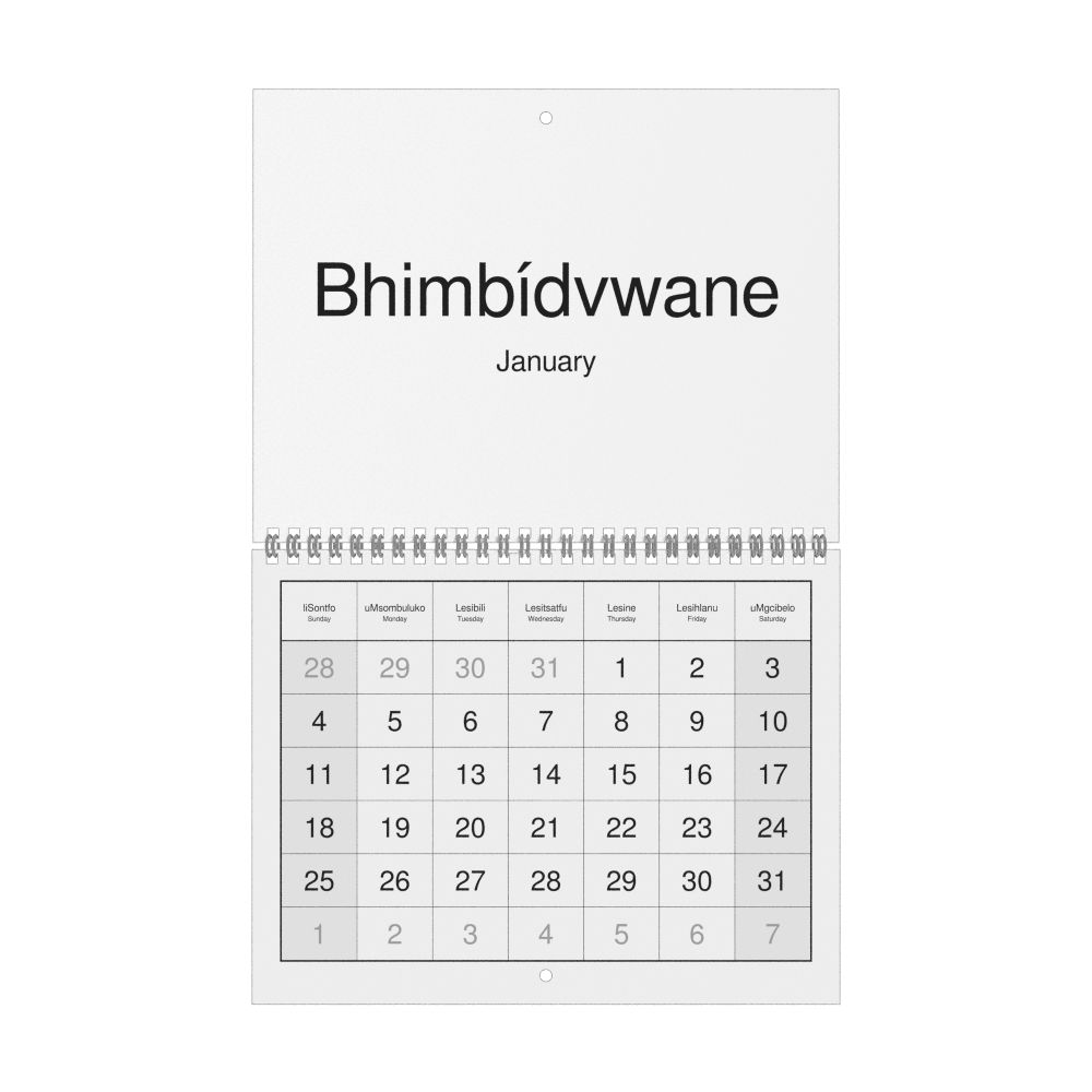 Leskoff 2026 Wall Calendar, Swazi/English-Labeled, Sunday-Start Layout, Wire-Bound, 11 x 8.5 in (27.9 x 21.6 cm), image 1 of 1