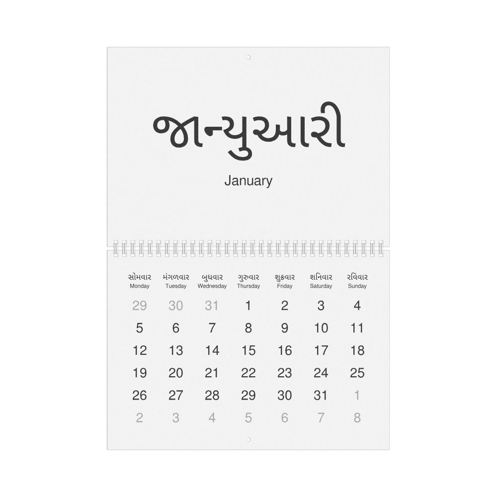 Leskoff 2026 Wall Calendar, Gujarati/English-Labeled, Monday-Start Layout, Wire-Bound, 11.7 x 8.3 in (29.7 x 21.0 cm), image 1 of 1