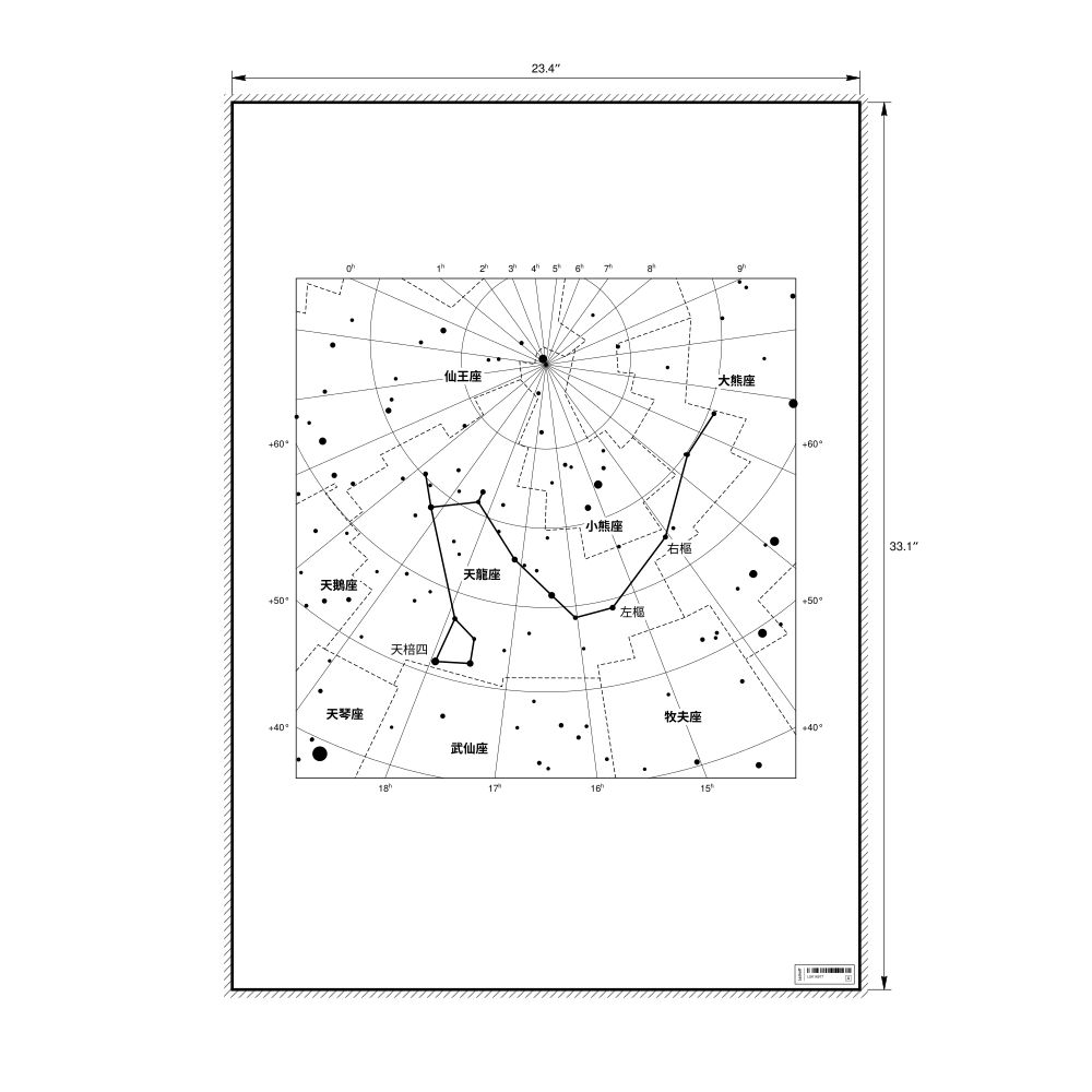 Leskoff Draco Constellation Poster, Chinese (Traditional)-Labeled, image 1 of 2