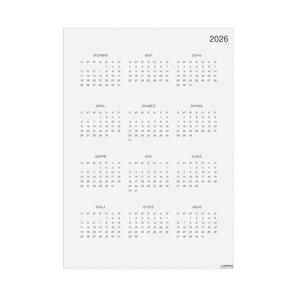 Leskoff 2026 Wall Calendar, Cherokee-Labeled, Sunday-Start Layout, Poster / Wall Print, 23.4 x 33.1 in (59.4 x 84.1 cm), image 1 of 1