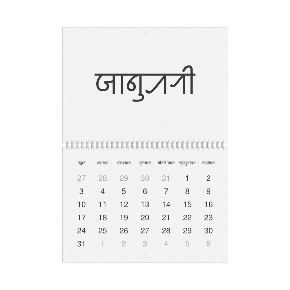 Leskoff 2027 Wall Calendar, Sylheti-Labeled, Sunday-Start Layout, Wire-Bound, 11.7 x 8.3 in (29.7 x 21.0 cm), image 1 of 1