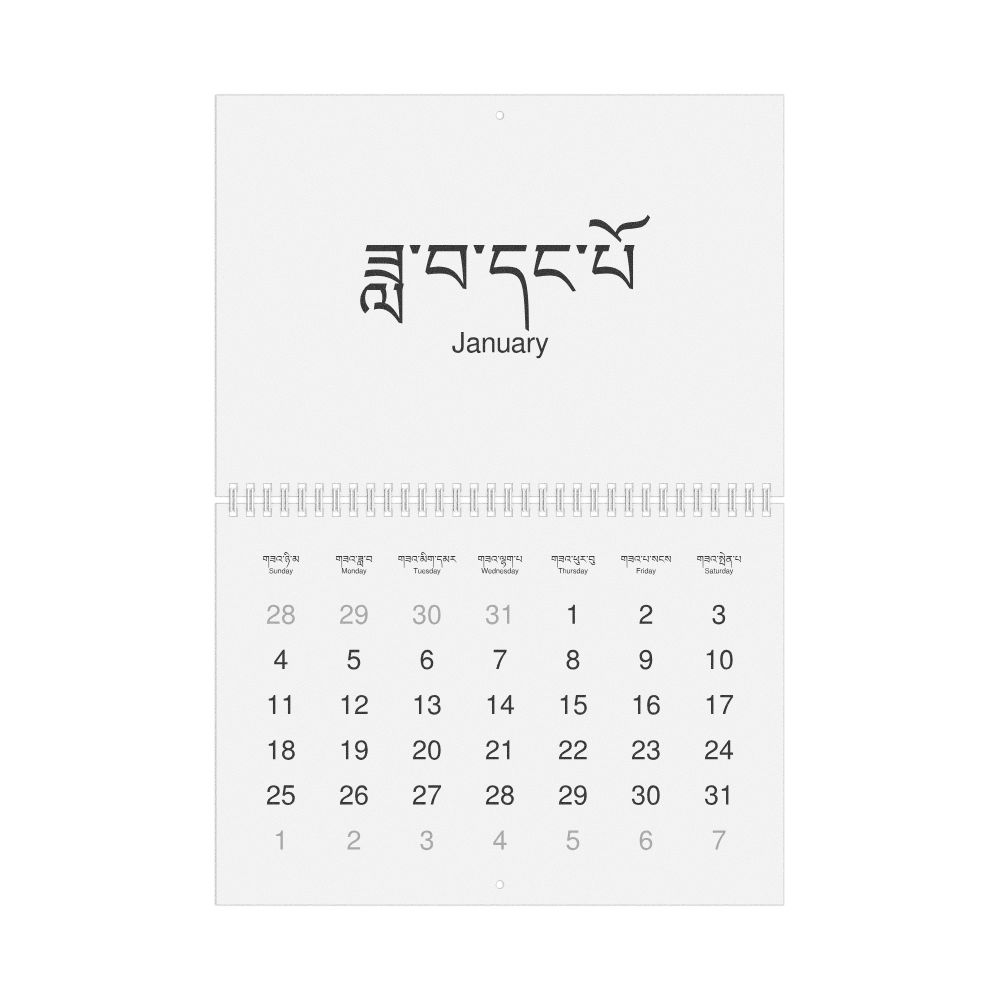 Leskoff 2026 Wall Calendar, Tibetan/English-Labeled, Sunday-Start Layout, Wire-Bound, 11.7 x 8.3 in (29.7 x 21.0 cm), image 1 of 1