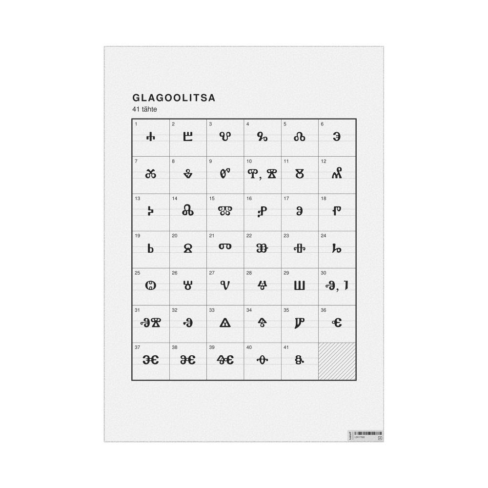 Leskoff Glagolitic Alphabet Chart, 23.4 x 33.1 in (59.4 x 84.1 cm, Poster / Wall Chart), Estonian-Labeled, image 1 of 2