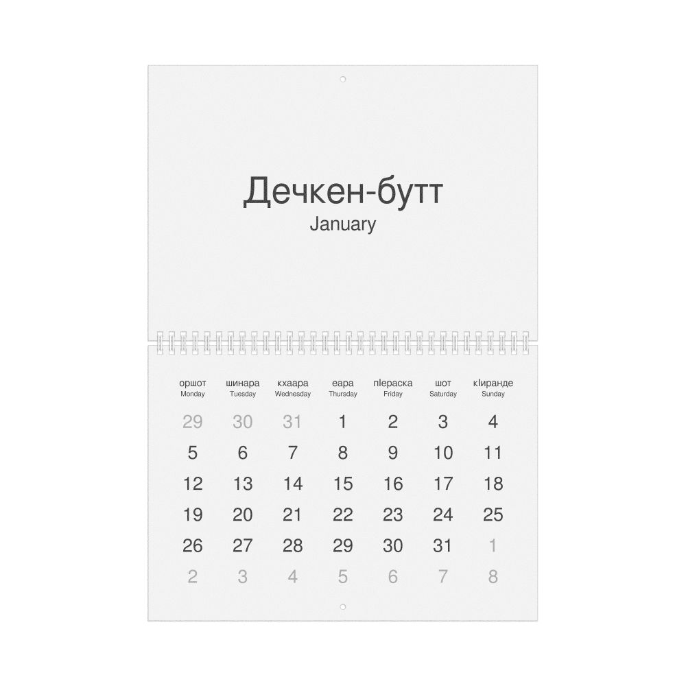 Leskoff 2026 Wall Calendar, Chechen/English-Labeled, Monday-Start Layout, Wire-Bound, 11.7 x 8.3 in (29.7 x 21.0 cm), image 1 of 1