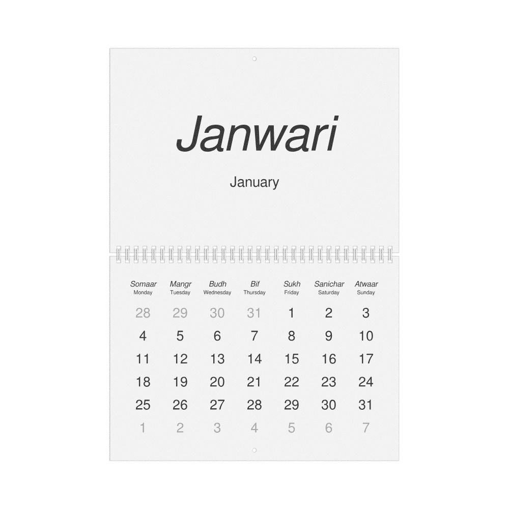 Leskoff 2027 Wall Calendar, Fiji Hindi/English-Labeled, Monday-Start Layout, Wire-Bound, 11.7 x 8.3 in (29.7 x 21.0 cm), image 1 of 1