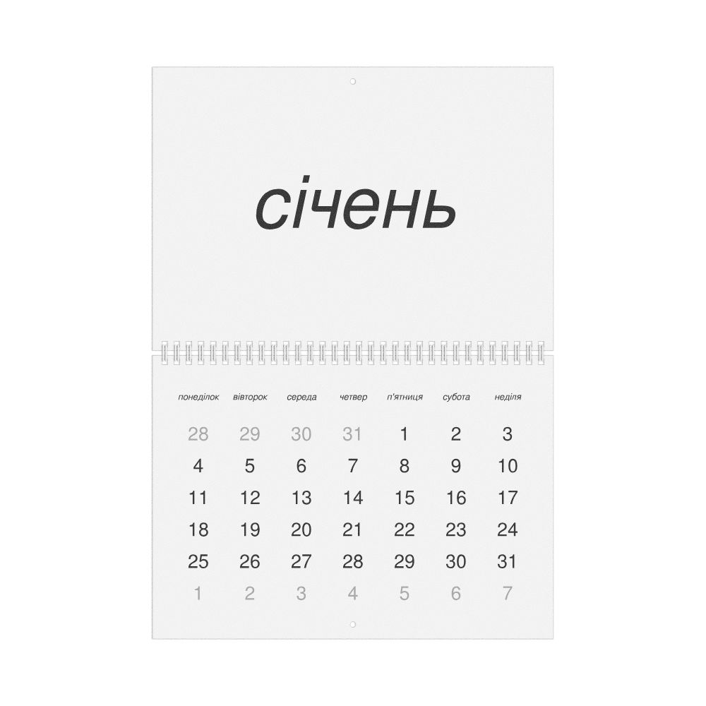Leskoff 2027 Wall Calendar, Ukrainian-Labeled, Monday-Start Layout, Wire-Bound, 11.7 x 8.3 in (29.7 x 21.0 cm), image 1 of 1