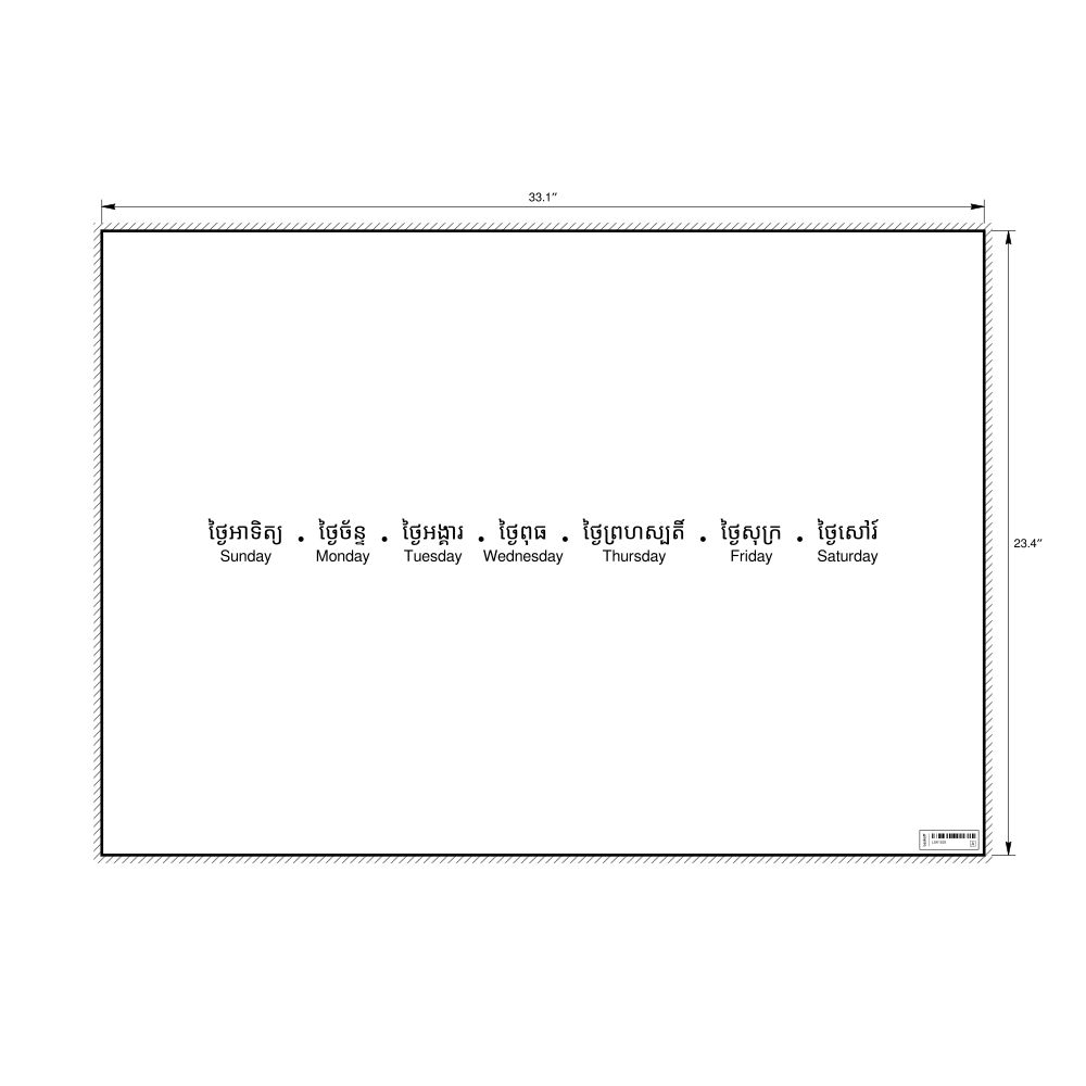 Leskoff Days of the Week Poster, Khmer/English-Labeled, image 1 of 1