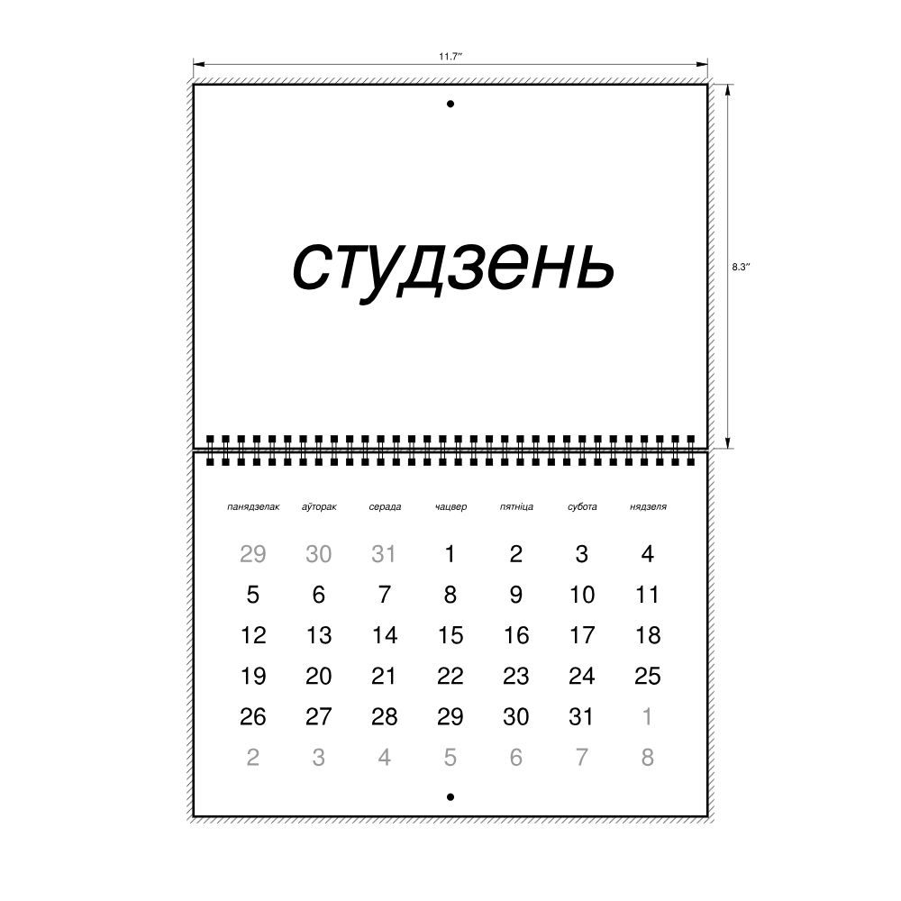 Leskoff 2026 Wall Calendar, Belarusian-Labeled, Monday-Start Layout, Wire-Bound, 11.7 x 8.3 in (29.7 x 21.0 cm), image 2 of 2